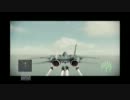 ００９のエースコンバット　アサルトホライゾン　実況プレイ動画６