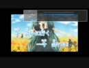 【コーラスガイド】GALLOWS BELL