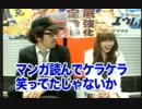 木村魚拓×銀田まい