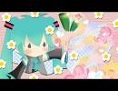 【初音ミク】夢のトビラ、夢の架け橋、そして夢の舞台【オリジナル】