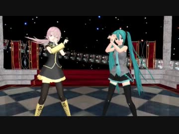 【MMD】トゥインクル×トゥインクル【でで式ミクandキオ式ポニテルカ】