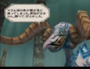 【ミンサガ】初周回だけど15周目プレイpart39