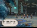 【ミンサガ】初周回だけど15周目プレイpart40