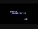 【東方卓遊戯】咲夜さんがGMに挑戦するそうです　4-2話【SW2.0】