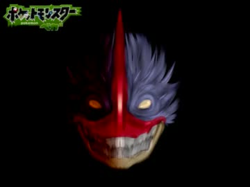 【実況】ポケットモンスターベガですよ。　その32