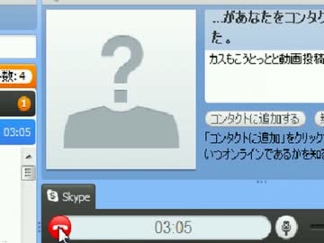 もこう先生の凸待ち2010総集編　Part1