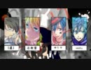 『男性４人合唱』　ニビョウカン　『ゆう十×【蓮】×石敢當×waku』