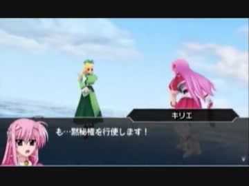 魔法少女リリカルなのはa S Portable God 32nd Play Complement Mode ニコニコ動画