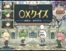 名匠戦2011＜紅＞形式代表決定戦：○×