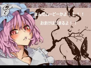 ティズとゲイな仲間達　Ver おまけ