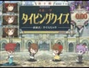 名匠戦2011＜紅＞形式代表決定戦：タイピング