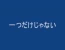 太鼓の達人 想いを手に願いを込めて 歌詞
