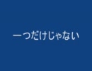 太鼓の達人 想いを手に願いを込めて 歌詞