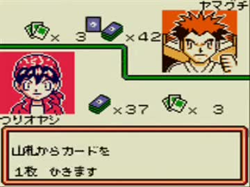 ポケモンカードGB　ハイランダーデッキでクリアに挑戦Part5