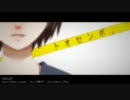 【とおせんぼ】を歌ってみた【光熱費】