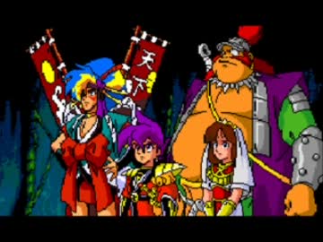 (ゲーム音楽)天外魔境II - 神との別れ