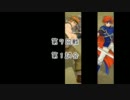 ファイアーエムブレム 封印の剣 支援ループ Bgl おまけ 第7回戦