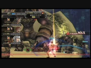 【ゼノブレイド】ソードパイルはロマンなのか？