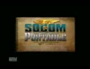 【SOCOM】雪国と関西の新兵が我が道を行くPart１【ゲーム実況】
