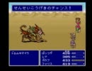 【FF5】ゆるアツ実況【初プレイ?】part18