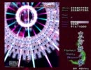 【独り言プレイ】東方妖々夢をノーマルクリアしたい　最終回