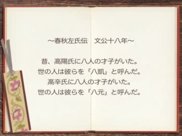 【三国志11】文帝乱舞　116