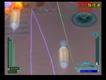 【地球防衛軍2】 ペイル裏ミッションHDST縛り st.148 最終ボス 【PAR】