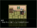 【ホラゲーやってみた】怪異症候群　Part2