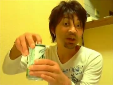 雑談中突然包丁持って「だれかぶっさしてぇ」　これはアウトorセーフ？