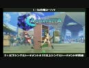１・１６アクアパッツァ月曜コーハツＳ＋以下＆ＳＳ以上Ｗ開催④