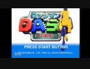[しょっぱい実況]  ロックマンＤＡＳＨ～鋼の冒険心～part１