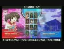 １・１６アクアパッツァ月曜コーハツＳ＋以下＆ＳＳ以上Ｗ開催⑤