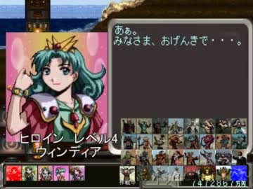 【ゆっくり実況】アジト2　その17