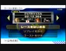 [MKW] Bowser's Castle - JAPAN 5th - 02:12.364 - apricot