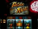 【パチスロ実機配信】戦国BASARA2～設定⑥幸村で８０００G～part.1