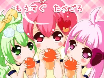 【電波ソング】なめこのうた【おでんぱ☆スタジオ】