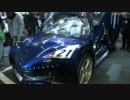 【DigInfo TV】 東京オートサロン2012 トヨタ技術会 「TES-ERA EV」