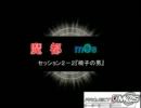 【アイマス】　魔都m@s　２－2　【ＳＷ２,０】