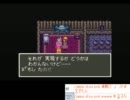 【ニコ生】ドラクエⅢを3人パーティ縛りでクリアを目指す31日目【実況】