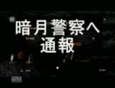 【ダークソウル】 優しいと評判の私が侵入されます  【実況対人動画】