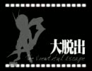 【実況】滑舌の悪いうp主が話題の3D映画に挑戦【VIEWTIFUL JOE】 part5