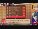 迷迷迷探偵を目指せ！【たんていぶ】part22 おまけEP⑦
