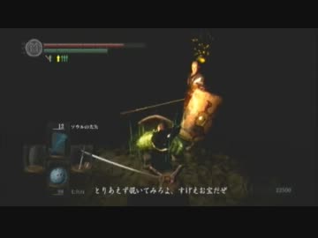 ★ダークソウル★がんばってプレイしますっ。【実況】～43