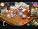 わグルま! スーパーお世話無双