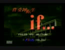 真女神転生ifレイコルート縛りプレイpart.03