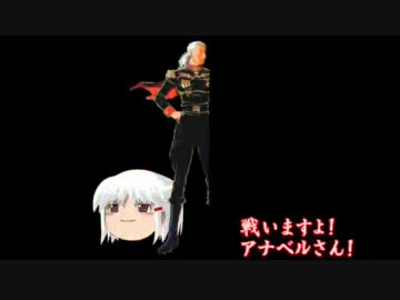 【ゆっくり実況】戦いますよ！アナベルさん！【機動戦士ガンダム PS3】
