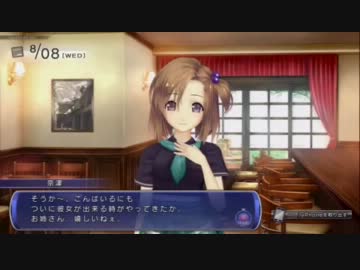 たっち、しよっ！　―Ｌｏｖｅ　Ａｐｐｌｉｃａｔｉｏｎ―　播村奈津