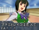 【卓m@s】あの人達でユニットを組むそうです～SW２．０編～S2-1