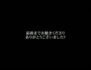 【聞き比べ】第17回「リヴァー･ダンス」中間部分