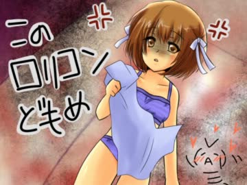 フナムシのゆっくり実況プレイ 【Hash Beat Step】 Part5